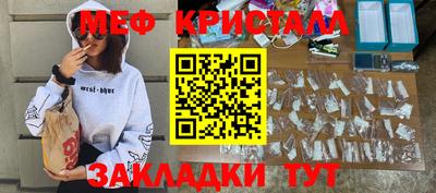 скорость Бугуруслан