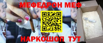 стафф Бузулук