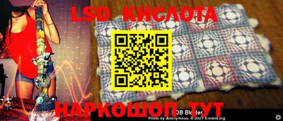 стафф Бузулук