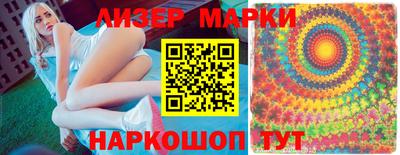 стафф Бузулук