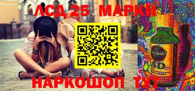стафф Бузулук