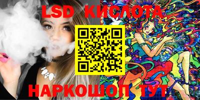 Альфа ПВП Будённовск