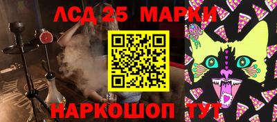 стафф Бузулук