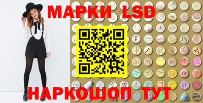 стафф Бузулук