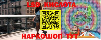 стафф Бузулук