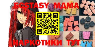 стафф Бузулук
