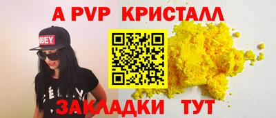 Альфа ПВП Будённовск