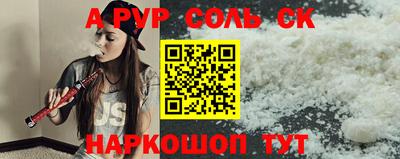 Альфа ПВП Будённовск