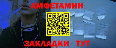 стафф Бузулук