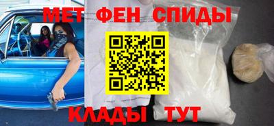 стафф Бузулук