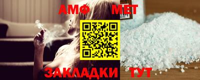 Альфа ПВП Будённовск
