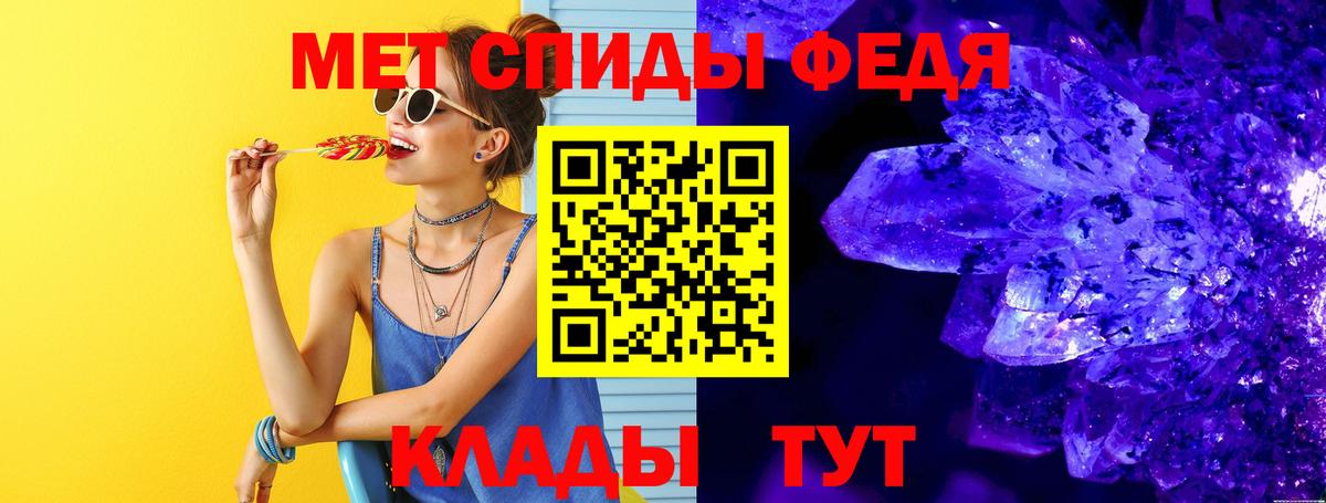 Нурлат  МЕТАМФЕТАМИН витя  Вход с VPN  МЕТАМФЕТАМИН витя 