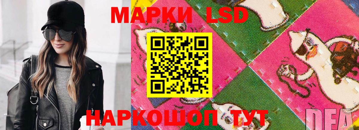 Нурлат  Марки NBOMe 1,5мг  Вход с VPN 